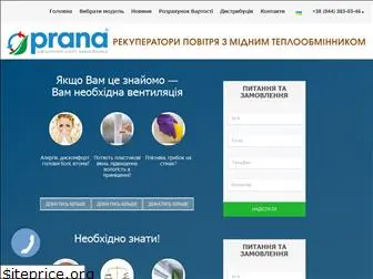 prana.org.ua