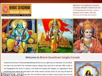 pranavashram.com