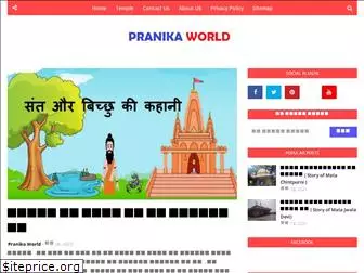 pranikaworld.com