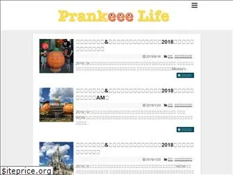 prankeee.com