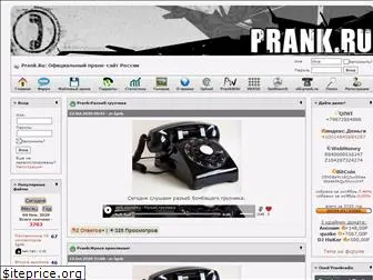 prankru.net