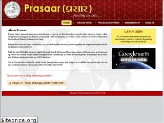 prasaar.org