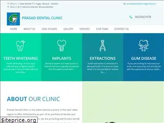 prasaddentalclinic.com