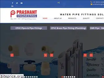 prashantengineering.com