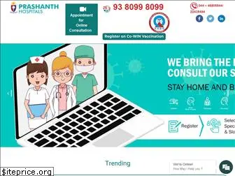 prashanthhospitals.org