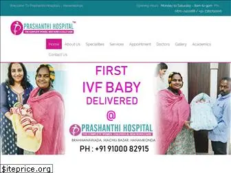 prashanthihospitals.com