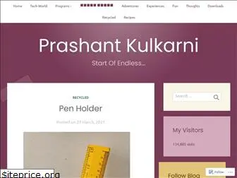 prashantkulkarni17.wordpress.com