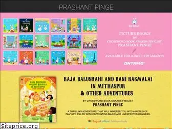 prashantpinge.com