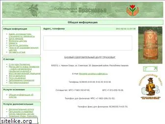 praskovia.ru