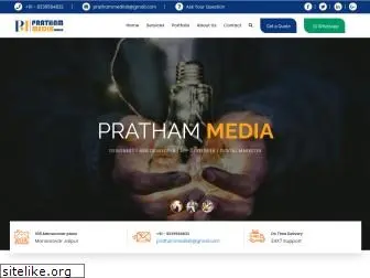 www.prathammedia.com
