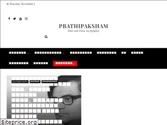 prathipaksham.in