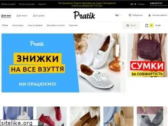 pratik.com.ua