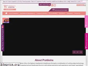 pratikshahospitals.com