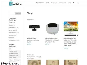 pratirion.com