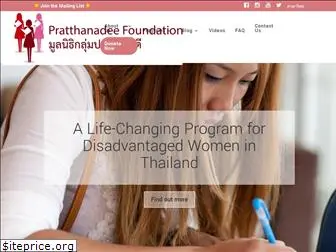 pratthanadee.org