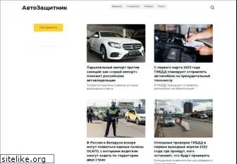 prav-net.ru