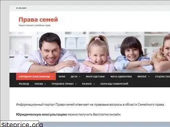 pravasemei.ru