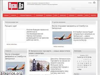 pravda.in.ua