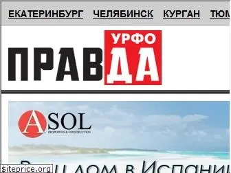 www.pravdaurfo.ru website price