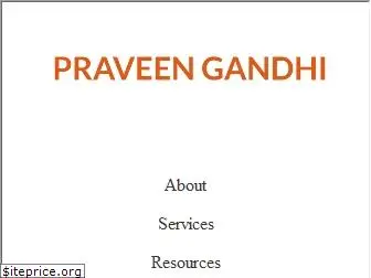 praveengandhi.com