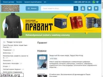 pravlit.com.ua