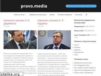 pravo.media