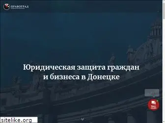 pravograd.org