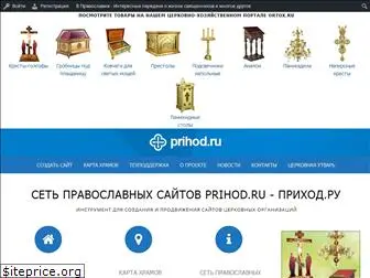 pravorg.ru