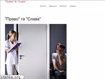 pravoslavie-dvd.org.ua