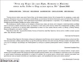 pravoslavni-odgovor.com
