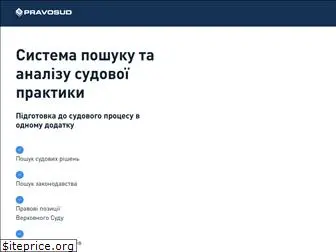 pravosud.com.ua