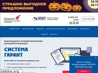 pravovest.ru