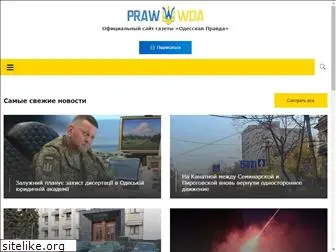 prawwwda.com