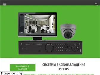 praxis-cctv.ru