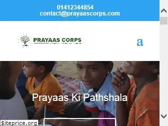 prayaascorps.com