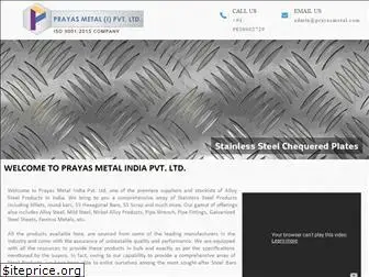 prayasmetal.com