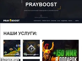 prayboost.com