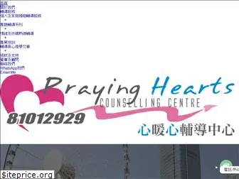 prayinghearts.org.hk