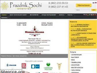 prazdniksochi.com