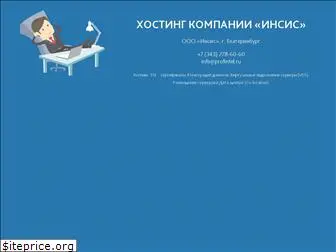 prcrimea.com