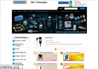 prctech-th.com