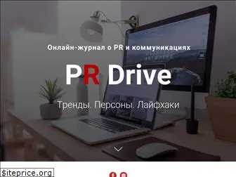 prdrive.kz