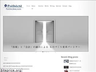 prebecte.com