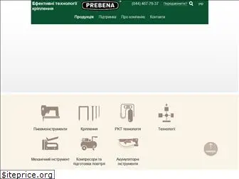 prebena.com.ua