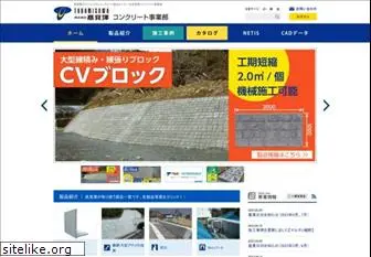 precast-takamisawa.com