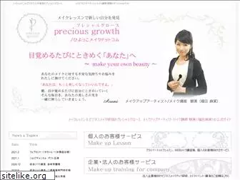 precious-growth.com