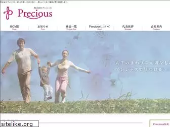 precious-web.jp