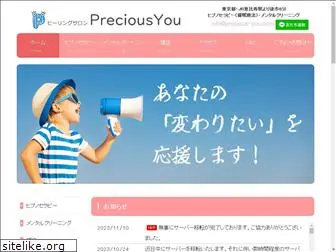 precious-you.com