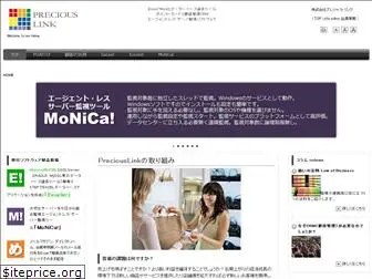 preciouslink.co.jp