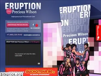 preciouswilson.ru